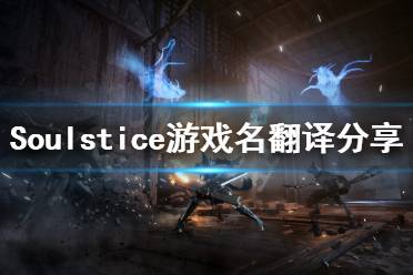 有内涵的游戏网名,探索有内涵的游戏网名魅力(图2) 有内涵的游戏网名,探索有内涵的游戏网名魅力(图2)