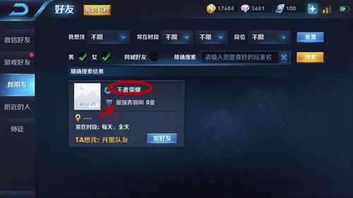 有内涵的游戏网名,探索有内涵的游戏网名魅力(图3) 有内涵的游戏网名,探索有内涵的游戏网名魅力(图3)