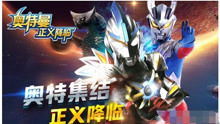 奥特曼游戏大全格斗,重温经典(图2) 奥特曼游戏大全格斗,重温经典(图2)
