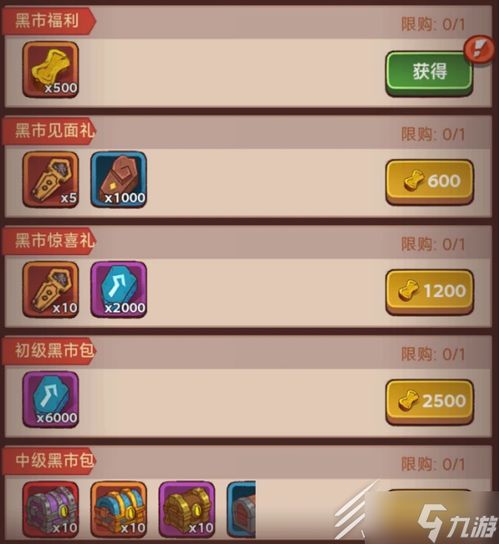咸鱼游戏礼包,惊喜福利等你来拿!(图1) 咸鱼游戏礼包,惊喜福利等你来拿!(图1)