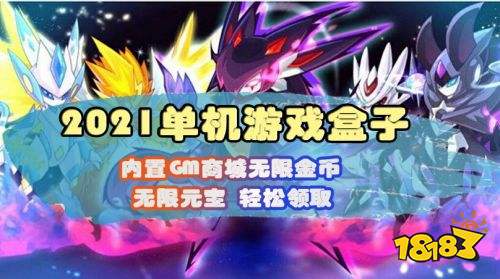 单机游戏 论坛,畅享游戏世界(图2)