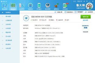 i5和e3哪个玩游戏好,i5与E3性能对比解析”(图3) i5和e3哪个玩游戏好,i5与E3性能对比解析”(图3)