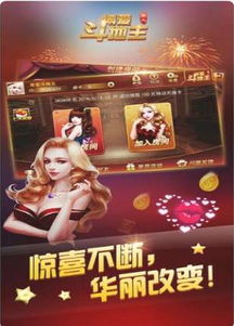 博爱游戏,探索虚拟世界中的爱与责任(图3) 博爱游戏,探索虚拟世界中的爱与责任(图3)