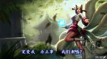 游戏中的娇喘,探寻游戏中的情感共鸣(图2) 游戏中的娇喘,探寻游戏中的情感共鸣(图2)