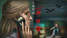2017解谜游戏,脑力激荡的奇幻之旅(图2) 2017解谜游戏,脑力激荡的奇幻之旅(图2)