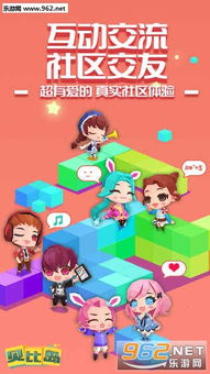 贝比岛游戏下载,探索奇幻乐园(图2) 贝比岛游戏下载,探索奇幻乐园(图2)