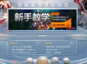 游戏开启中,开启你的奇幻冒险之旅(图2) 游戏开启中,开启你的奇幻冒险之旅(图2)