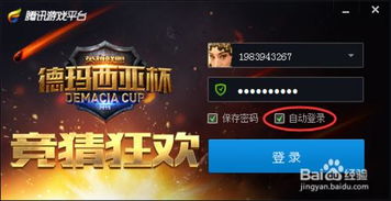 游戏开启中,开启你的奇幻冒险之旅(图3) 游戏开启中,开启你的奇幻冒险之旅(图3)
