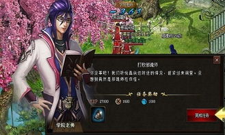 唐门游戏名,技能攻略与游戏心得分享(图2) 唐门游戏名,技能攻略与游戏心得分享(图2)