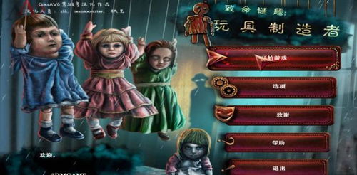十大解密游戏,探索神秘世界(图2) 十大解密游戏,探索神秘世界(图2)
