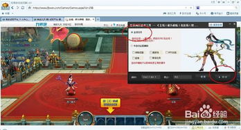 网游戏挂,作弊、反作弊与反反作弊的较量(图3) 网游戏挂,作弊、反作弊与反反作弊的较量(图3)
