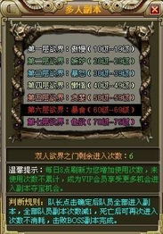 七宗罪游戏秘籍,解锁罪恶深处的神秘世界(图3) 七宗罪游戏秘籍,解锁罪恶深处的神秘世界(图3)