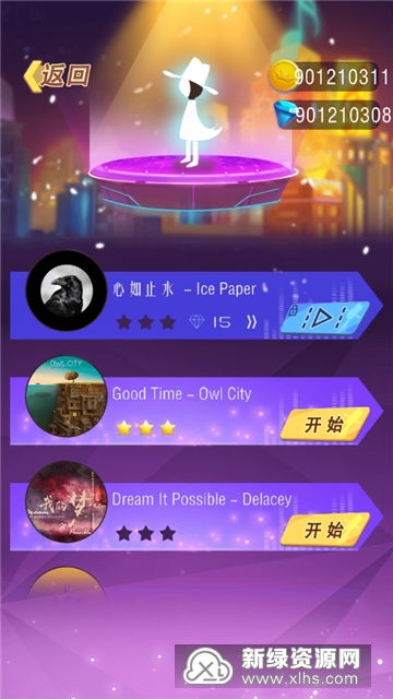免费音乐游戏,畅享指尖旋律的无限乐趣(图2) 免费音乐游戏,畅享指尖旋律的无限乐趣(图2)