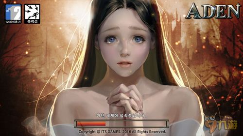 aden游戏,探索奇幻世界的冒险之旅(图2) aden游戏,探索奇幻世界的冒险之旅(图2)