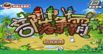 手机游戏百科,探索手游世界的无限可能(图3) 手机游戏百科,探索手游世界的无限可能(图3)