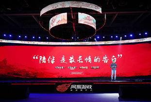 广州网易游戏公司地址,探索梦幻西游的诞生地与研发中心”(图2) 广州网易游戏公司地址,探索梦幻西游的诞生地与研发中心”(图2)