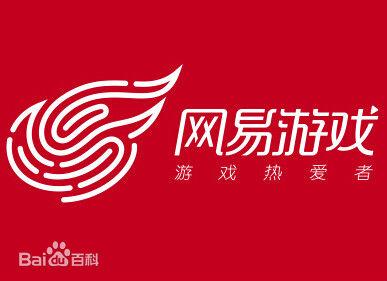 广州网易游戏公司地址,探索梦幻西游的诞生地与研发中心”(图3) 广州网易游戏公司地址,探索梦幻西游的诞生地与研发中心”(图3)