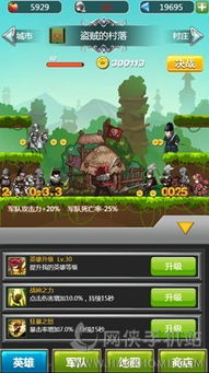 h5网络游戏,H5网络游戏的崛起与魅力(图3) h5网络游戏,H5网络游戏的崛起与魅力(图3)