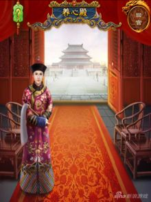 养心殿游戏,宫廷秘境中的权谋与情感之旅(图3) 养心殿游戏,宫廷秘境中的权谋与情感之旅(图3)