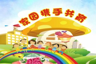 游戏在幼儿园中的地位,游戏在幼儿园教育中的核心地位与全面发展作用(图1) 游戏在幼儿园中的地位,游戏在幼儿园教育中的核心地位与全面发展作用(图1)