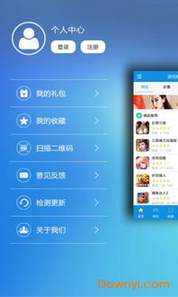 游戏狗网站,全方位在线娱乐平台深度解析(图2) 游戏狗网站,全方位在线娱乐平台深度解析(图2)