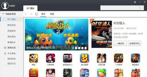 游戏狗网站,全方位在线娱乐平台深度解析(图1) 游戏狗网站,全方位在线娱乐平台深度解析(图1)