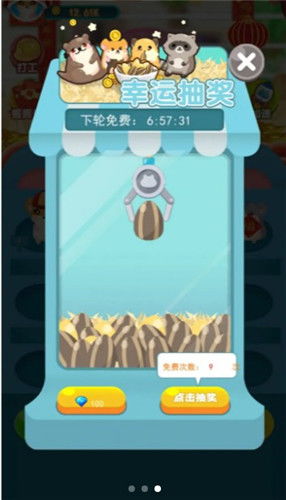 开心鼠小游戏,轻松休闲游戏新体验(图3) 开心鼠小游戏,轻松休闲游戏新体验(图3)