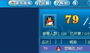 QQ游戏天地,全方位游戏体验与社交互动的乐园(图1) QQ游戏天地,全方位游戏体验与社交互动的乐园(图1)