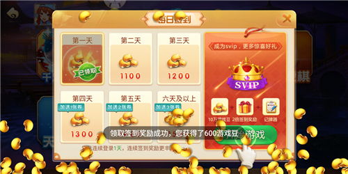 QQ游戏天地,全方位游戏体验与社交互动的乐园(图2) QQ游戏天地,全方位游戏体验与社交互动的乐园(图2)