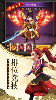 QQ游戏天地,全方位游戏体验与社交互动的乐园(图3) QQ游戏天地,全方位游戏体验与社交互动的乐园(图3)