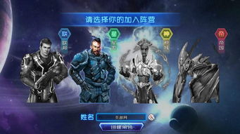 完美宇宙游戏,完美宇宙游戏深度解析(图1) 完美宇宙游戏,完美宇宙游戏深度解析(图1)