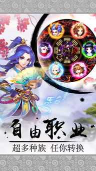 游戏降妖记,探寻古典名著中的奇幻冒险之旅(图3) 游戏降妖记,探寻古典名著中的奇幻冒险之旅(图3)