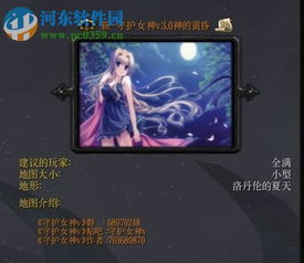 游戏女代码,打造专属你的美丽形象(图1) 游戏女代码,打造专属你的美丽形象(图1)