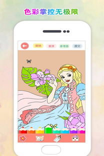 安卓涂色游戏(图3) 安卓涂色游戏(图3)