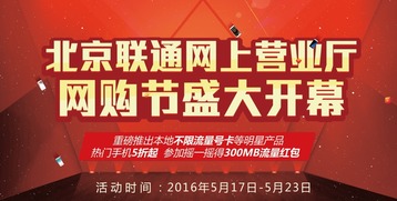 联通游戏包月,联通游戏包月助力玩家畅享海量游戏时光”(图3) 联通游戏包月,联通游戏包月助力玩家畅享海量游戏时光”(图3)