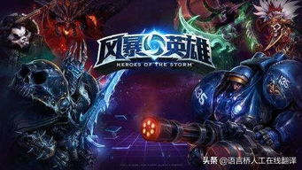 台湾游戏翻译(图1) 台湾游戏翻译(图1)