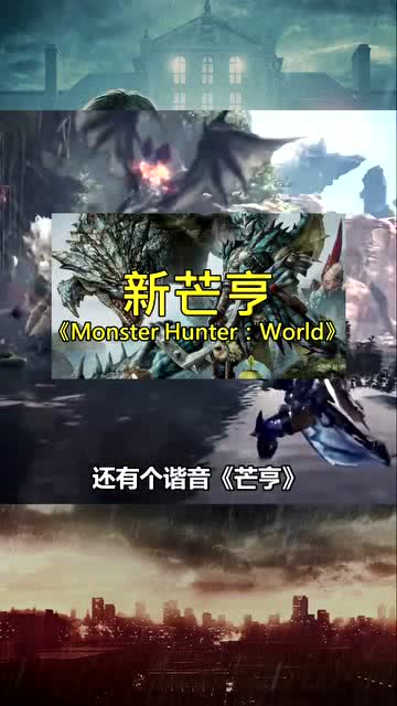 台湾游戏翻译(图3) 台湾游戏翻译(图3)