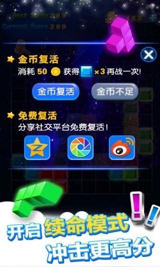 多牛百变方块游戏,挑战无限方块世界(图3) 多牛百变方块游戏,挑战无限方块世界(图3)