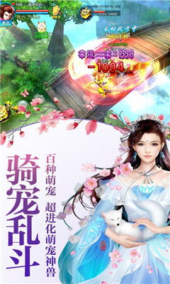 姻缘录游戏,穿越时空的仙侠情缘之旅(图1) 姻缘录游戏,穿越时空的仙侠情缘之旅(图1)