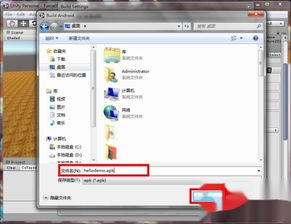 开发安卓游戏的软件,软件工具与引擎全面解析(图3) 开发安卓游戏的软件,软件工具与引擎全面解析(图3)