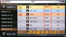 贴吧游戏排名,揭秘热门游戏与顶尖玩家的竞技舞台(图3) 贴吧游戏排名,揭秘热门游戏与顶尖玩家的竞技舞台(图3)