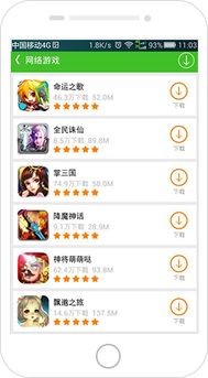 说玩游戏助手,助你畅游虚拟世界(图3) 说玩游戏助手,助你畅游虚拟世界(图3)