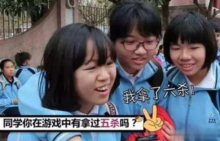 玩游戏骂学生,如何应对孩子玩游戏被骂的困境(图2) 玩游戏骂学生,如何应对孩子玩游戏被骂的困境(图2)