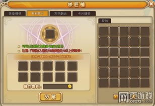 游戏系统拆分,深度解析4X游戏系统拆解与策略思考(图3) 游戏系统拆分,深度解析4X游戏系统拆解与策略思考(图3)