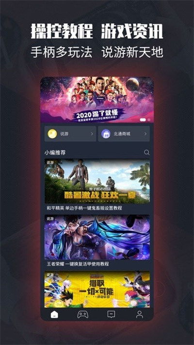 左游戏厅官网,尽享游戏盛宴(图1) 左游戏厅官网,尽享游戏盛宴(图1)