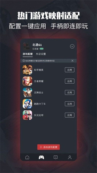左游戏厅官网,尽享游戏盛宴(图2) 左游戏厅官网,尽享游戏盛宴(图2)