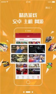 左游戏厅官网,尽享游戏盛宴(图3) 左游戏厅官网,尽享游戏盛宴(图3)