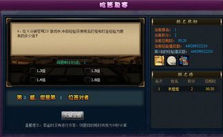 h游戏社区,h游戏社区带你领略无限乐趣(图2) h游戏社区,h游戏社区带你领略无限乐趣(图2)