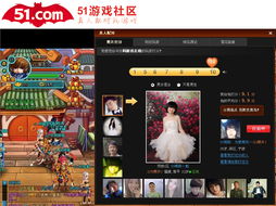 h游戏社区,h游戏社区带你领略无限乐趣(图3) h游戏社区,h游戏社区带你领略无限乐趣(图3)