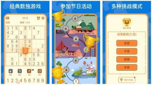 九格数字游戏,探索数字奥秘(图1) 九格数字游戏,探索数字奥秘(图1)